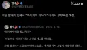 부부싸움 예정.jpg