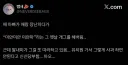 애 아빠랑 애랑 장난치다가 오늘 부부싸움 예정
