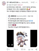 트릭컬) 본국 교주를 보고 감동받은 글섭교주