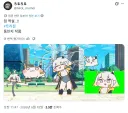 트릭컬)글로볼 서버를 덮친 밈 패러독스