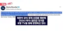 중계권 사지도 않은 북한이 월드컵 보는 법