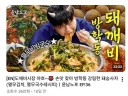 이젠 본업이 뭔지 헷갈리는 사람.jpg