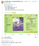 트릭컬)리뉴아 고학년(궁극기)를 보게된 글로볼 유저.
