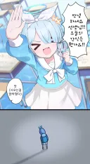 블루아카)아로나 간식 깜빡한 선생