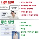 메이플) 개인적인 폐사구간