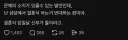 신부가 둘인 결혼식.jpg