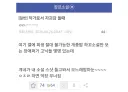 오느레 맘마눈~
