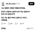 물만 먹어도 살찌는 사람들 특징.jpg
