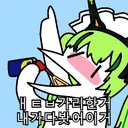 버튜버) 아렌이 졸업 직전이라고 막나가네