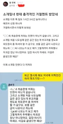 소개팅녀한테 충격적인 거절멘트로 현타온 공무원…JPG