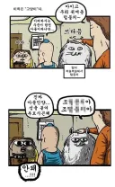 동물에게 성을 붙여 부르면 안되는 이유