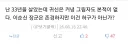 오컬트 애기만 나오면 어김없이 나오는 거