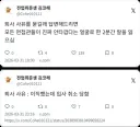 면접관도 눈물 흘리는 퇴사사유.JPG