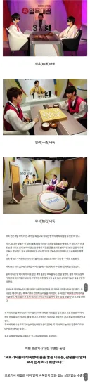 프로 바둑 기사들이 돌을 놓으며 바둑을 두는 이유.jpg