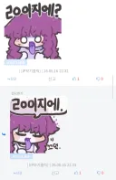 인류의 의사소통 언어능력이 진화중이라는 증거
