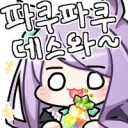 아 오늘 폭식 제대로 했다