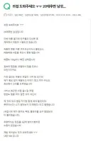 공포) 귀접 도와주세요 ㅜㅜ