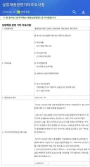 중앙일보 1차 어음 부도