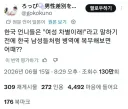 트위따 바벨탑의 문제점.jpg