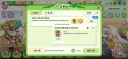 트릭컬)글로볼에 나온거 우리도 주네