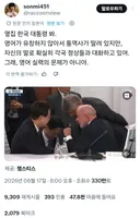 이재명 대통령이 외교하는 모습을 보면서 부러워하는 일본인들