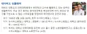 역노화 약 첫 인간투여 시작
