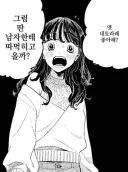 ??? : 비디오 촬영도 잊지마!
