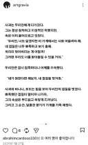 주의)성폭행 2차 가해 사례중에 역겨운거