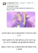 괴도 키드로 피를 본 어느 피해자의 행적