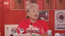 월드컵 멕시코전 할만하다는 강부자 선생