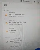 테슬라 모델YL A079 배터리 결함 당첨.jpg