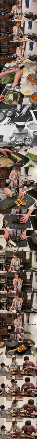 아내가 자기가 요리를 못하냐고 물어봄