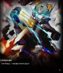 니케)스포)아크레인저 로봇