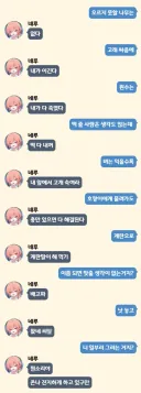 네루와 함께하는 (엉터리) 속담 퀴즈.moluTalk