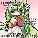 트릭컬)이번 이벤트 보고 그린 그림