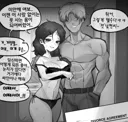 현실적인 NTR 엔딩.