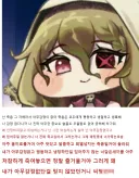 스포/트릭컬) 이번 테극에서 니펠이 보여준 모습 요약.jpg