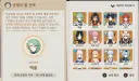 원신) 중고뉴비 운명의별 누구 줄까?