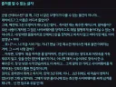 명조) 엣지러너 시즌 2 떡밥