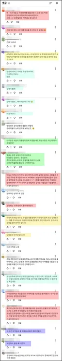 선을 넘어, 갈 때까지 간 정청래와 측근들