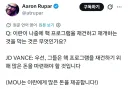 이란이 다시는 핵무기 못만드는 이유.jpg