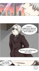 나이트런) 마일로가 의장 자리에 있다고 해도