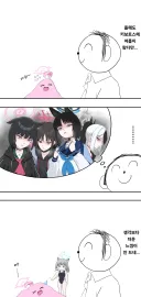 블루아카] 키보토스의 여름