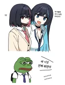유게이들 학창시절 여친 한번씩 있어봤잖아?