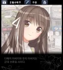 한국적 요소가 듬뿍 들어간 국내 미연시게임 설정