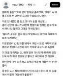 AI로 뽑은 안내문을 그냥 준 의사