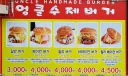 파인애플 버거 근본 없는거 아니라고