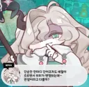 [트릭컬/스포]니펠 공략법 생각하다 문득 떠오른것
