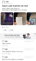 목숨보다 소중한 덱 잃어버린 사람 나와라