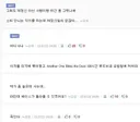 FBI 선정 베이시스트 유머 1위